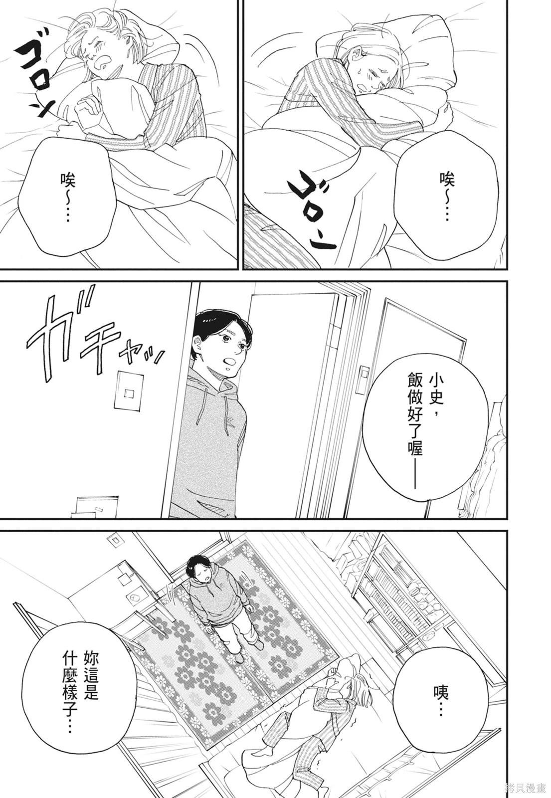 第2卷6