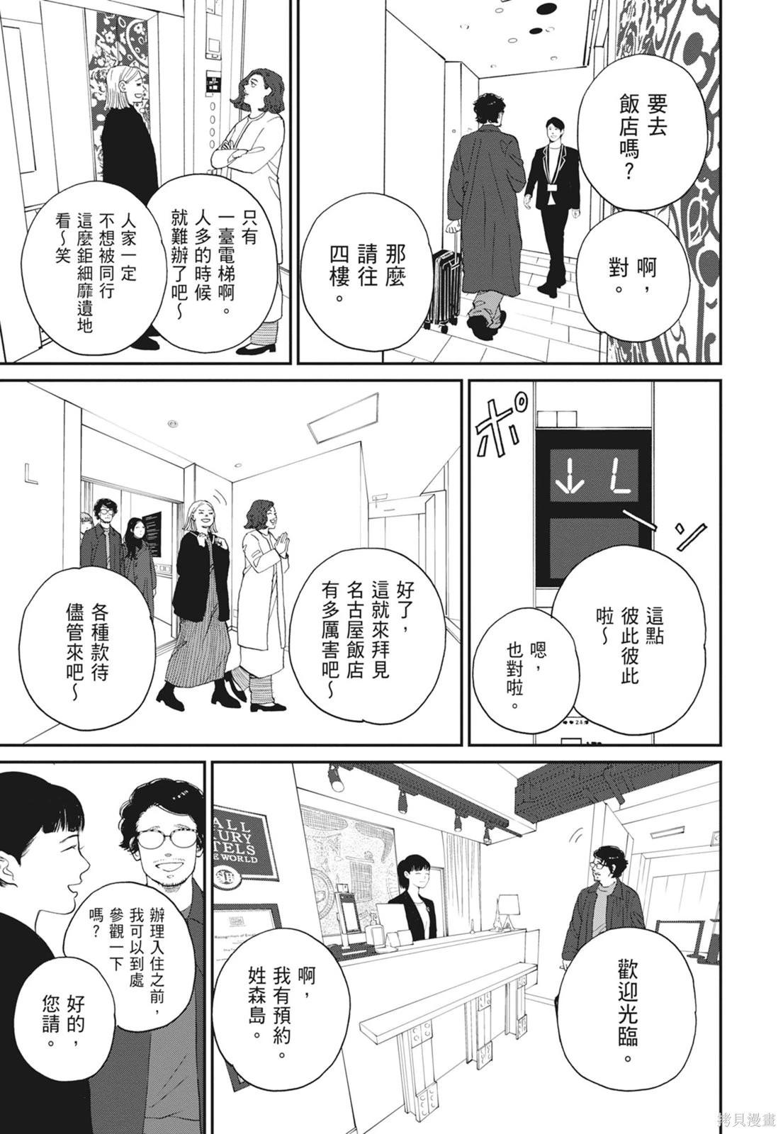 第2卷60