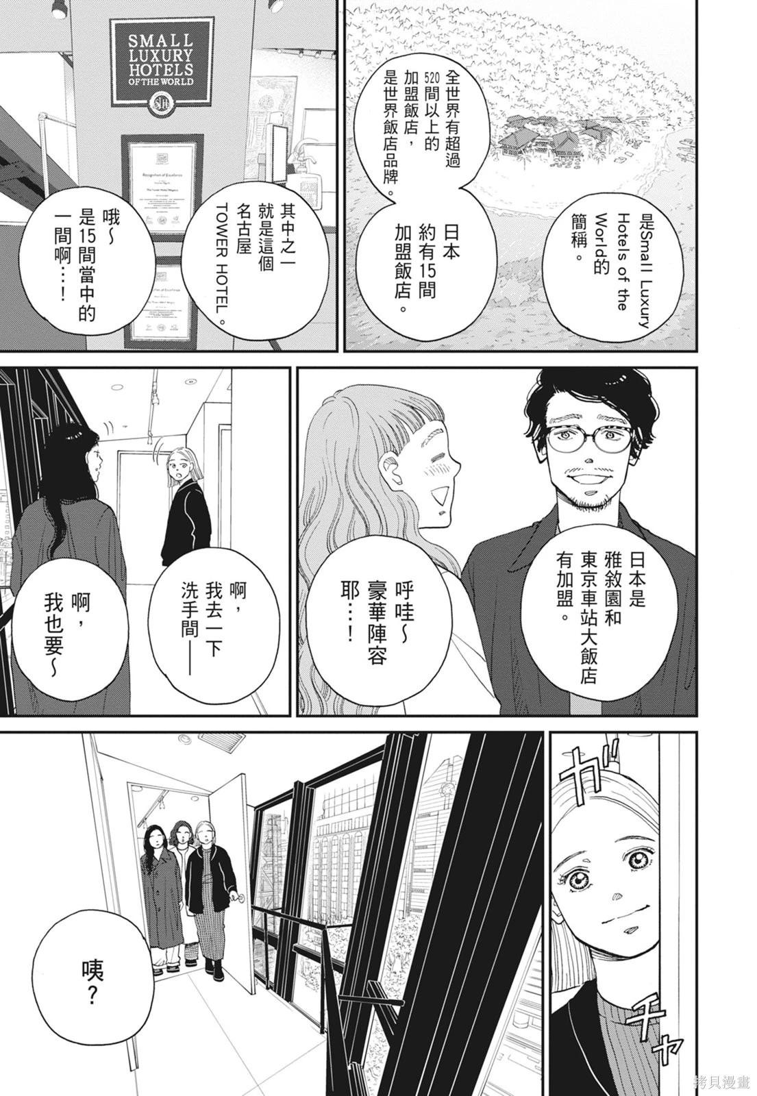 第2卷62
