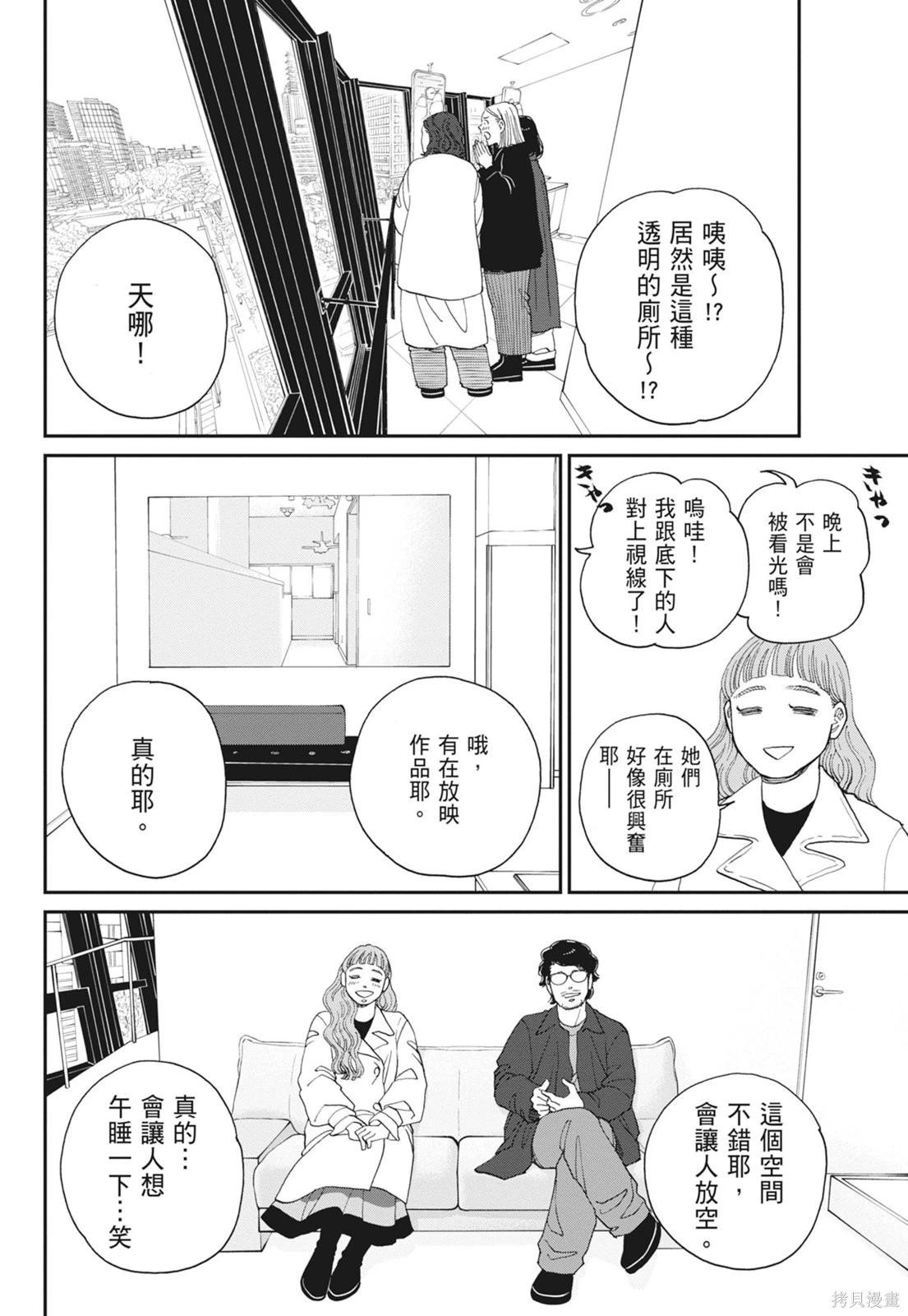 第2卷63