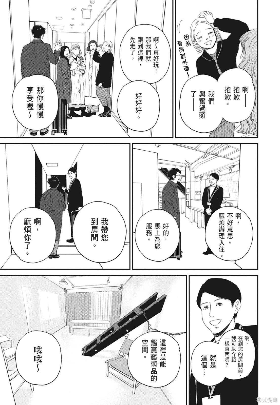 第2卷64