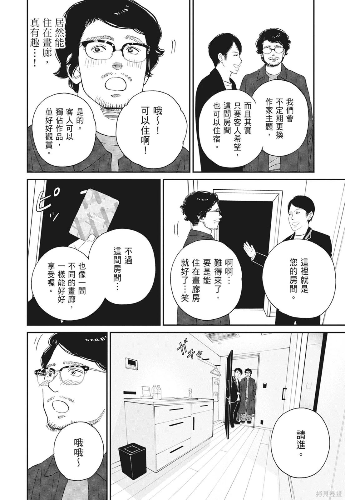 第2卷65