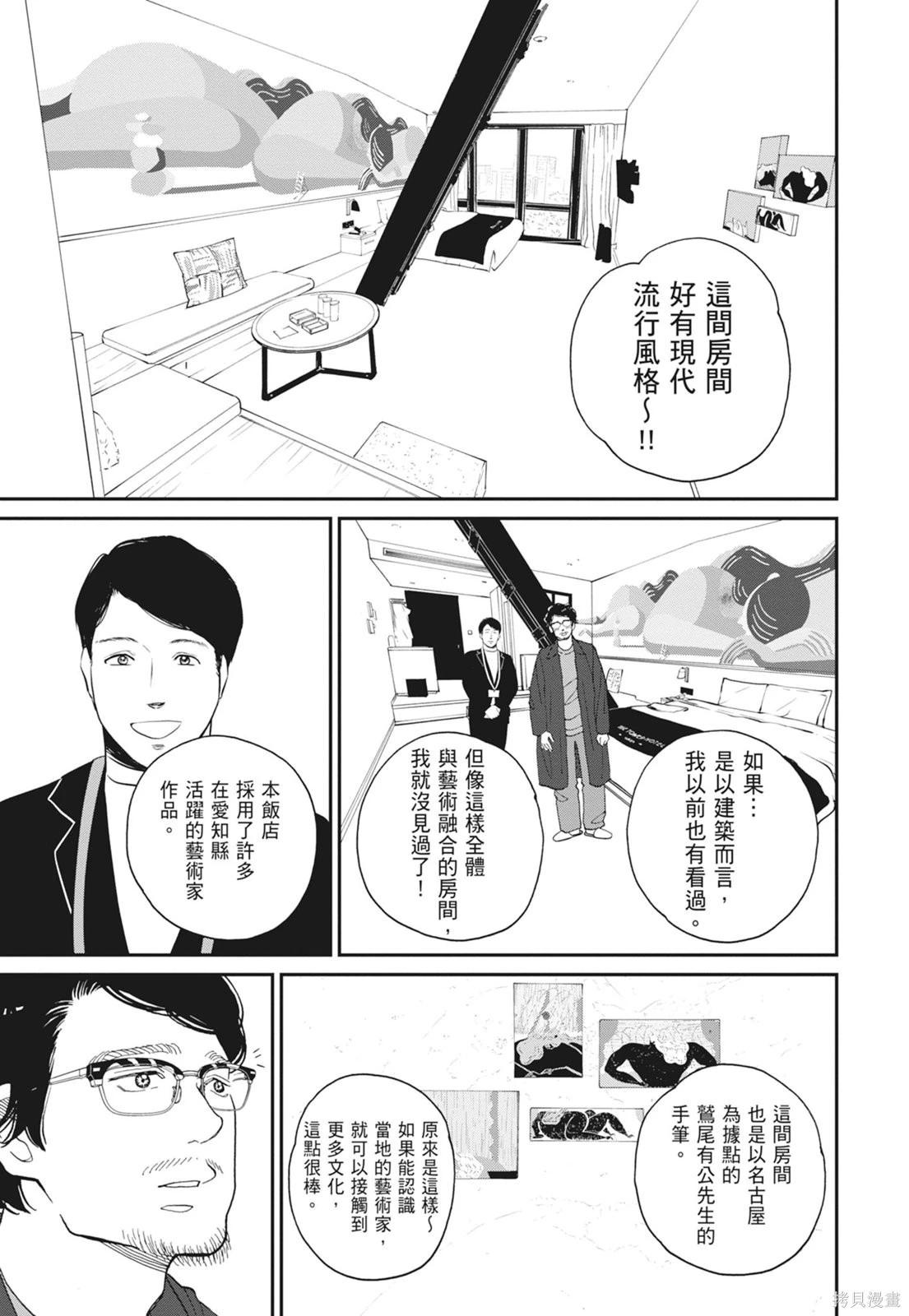 第2卷66