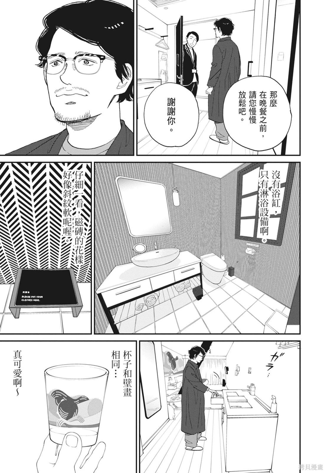 第2卷68