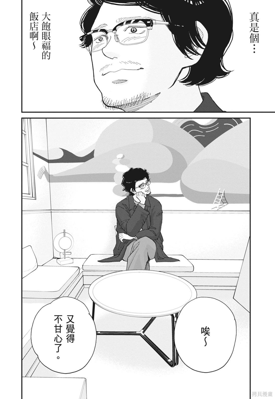 第2卷69