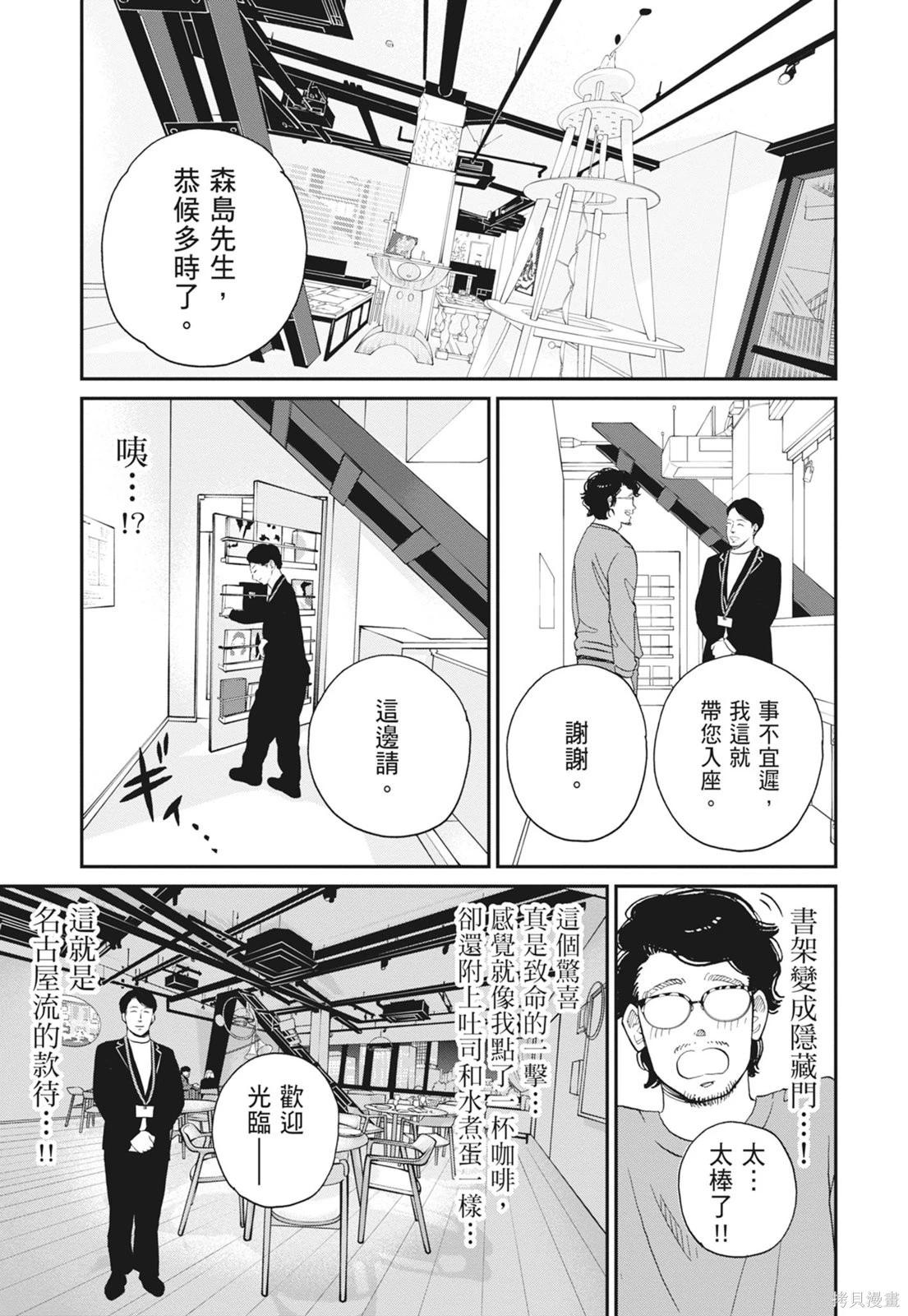第2卷70