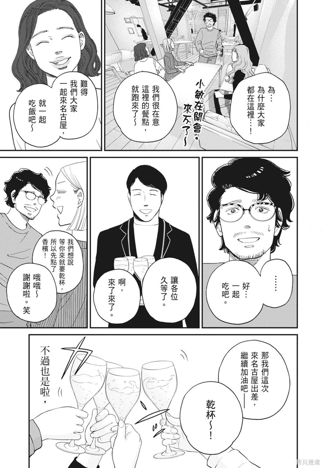 第2卷72