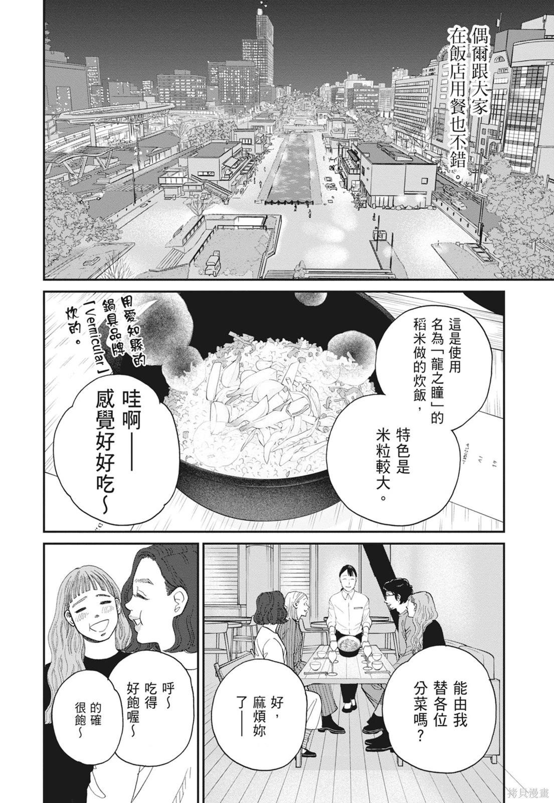 第2卷73