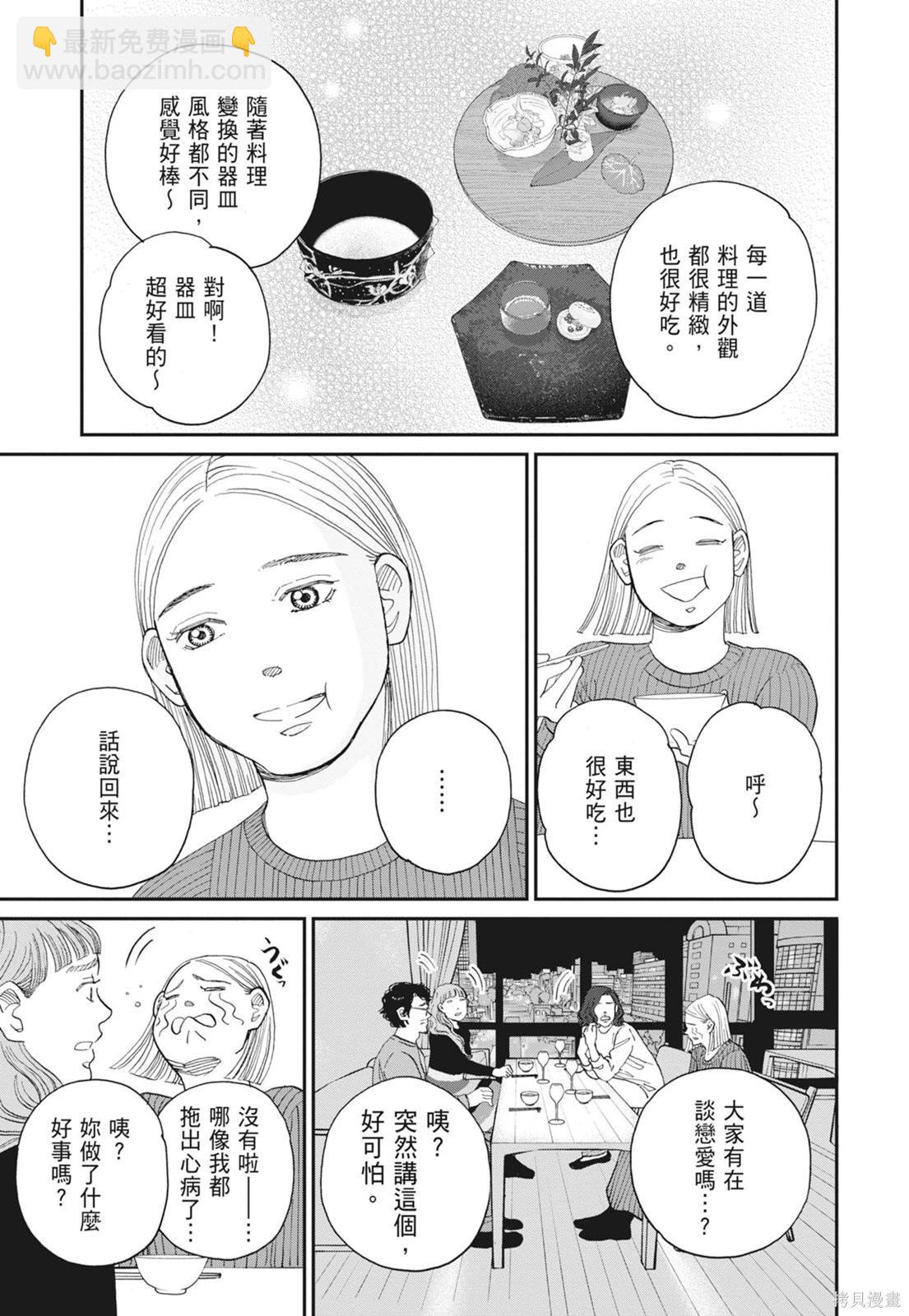 第2卷74
