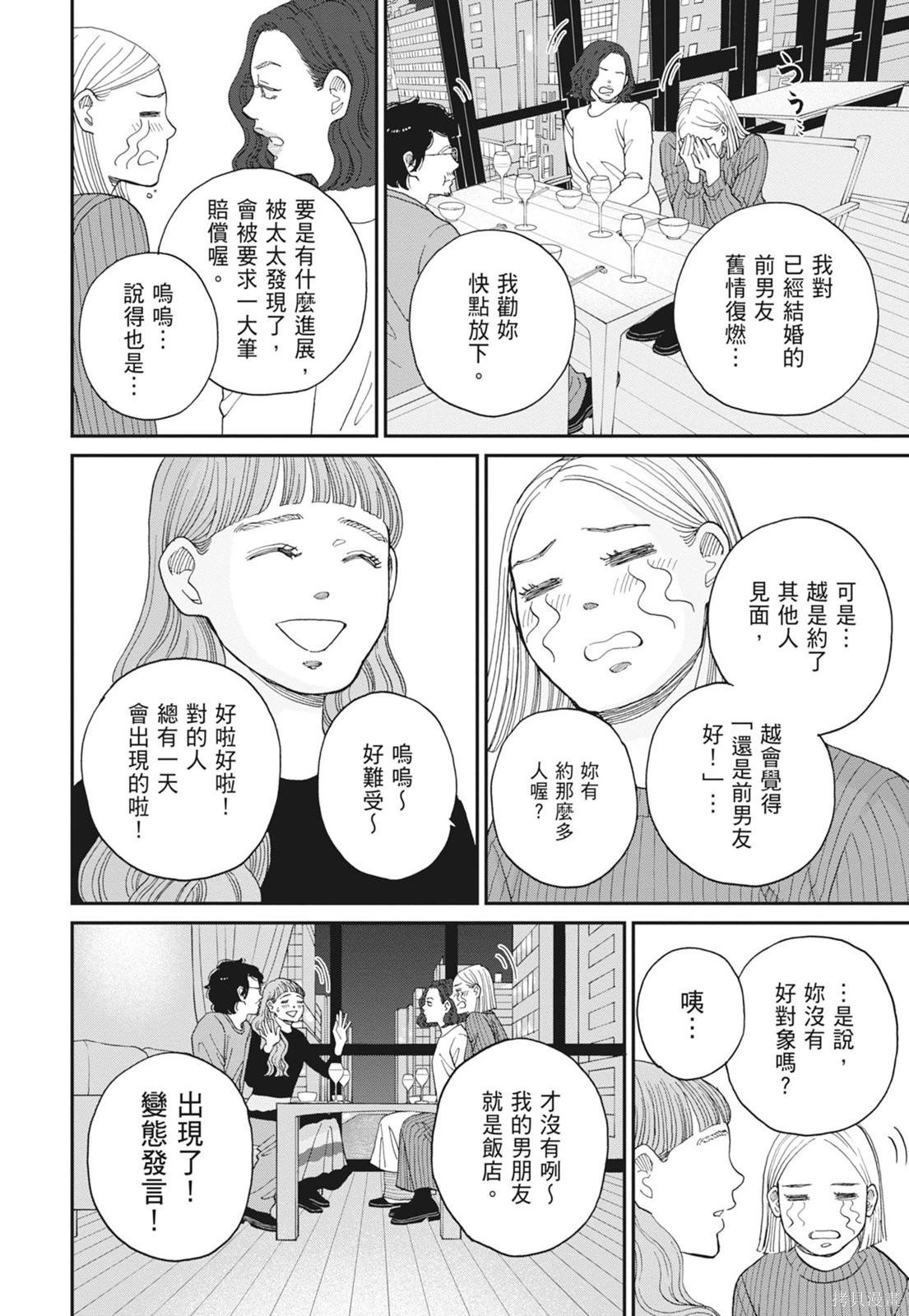 第2卷75