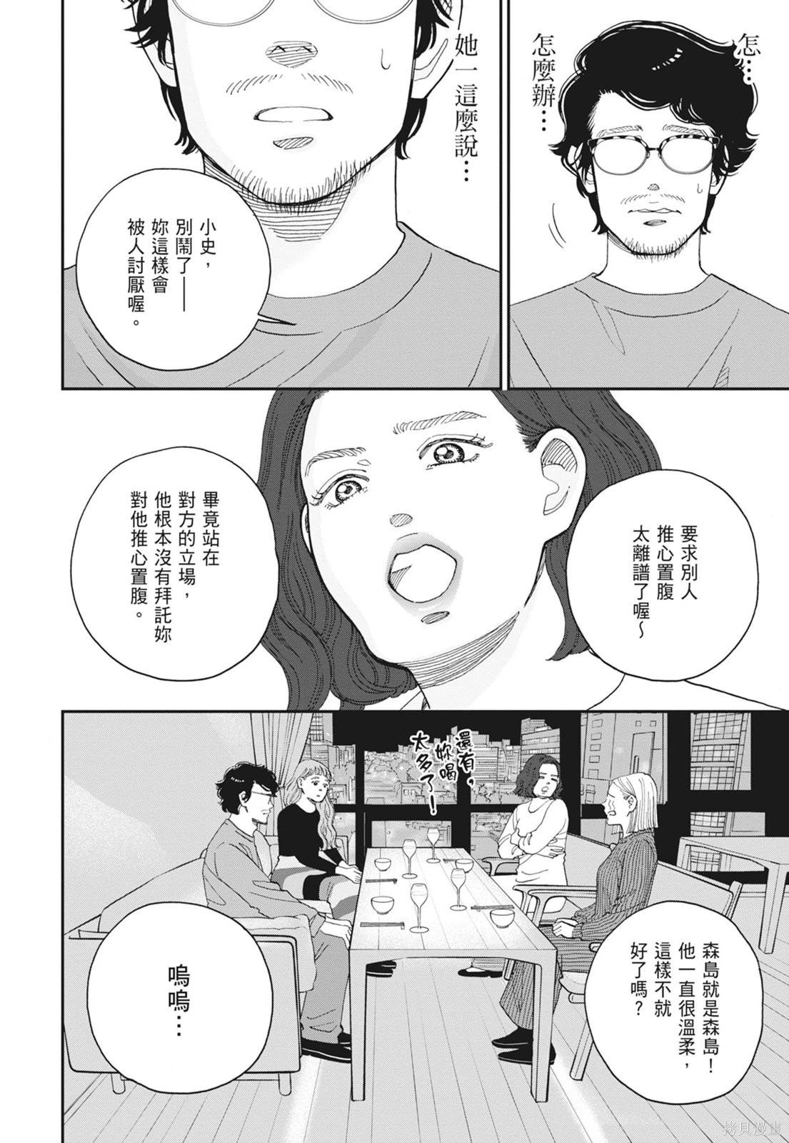 第2卷77