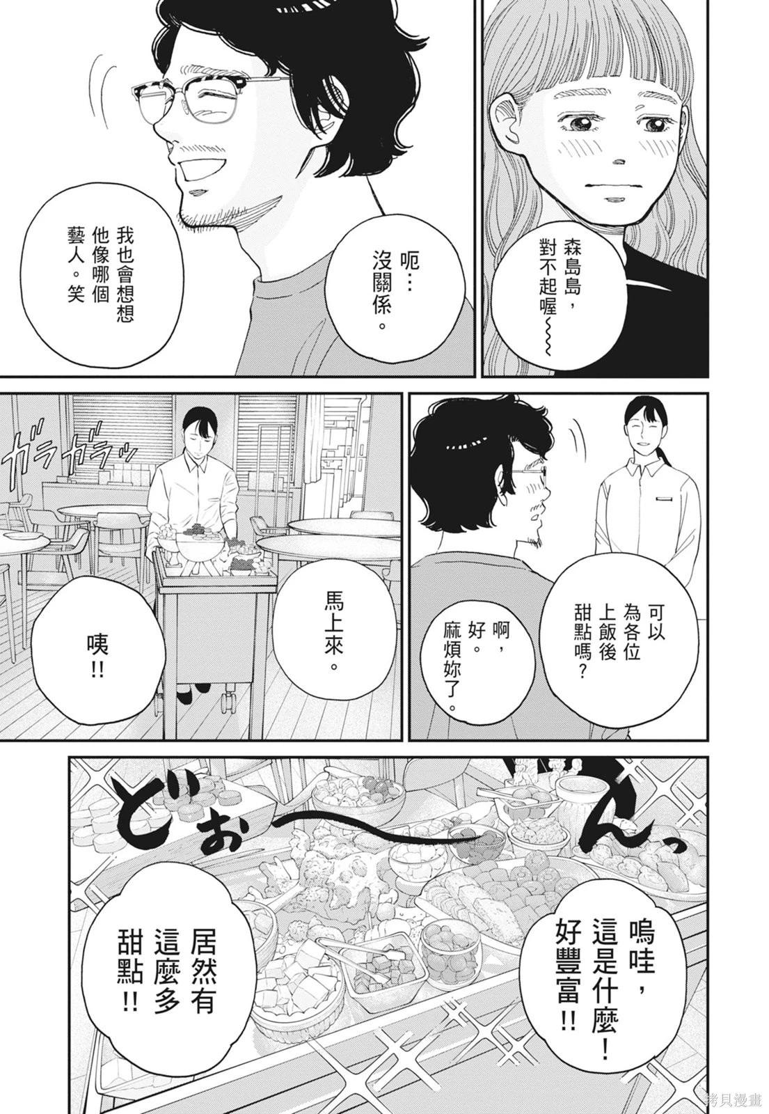 第2卷78