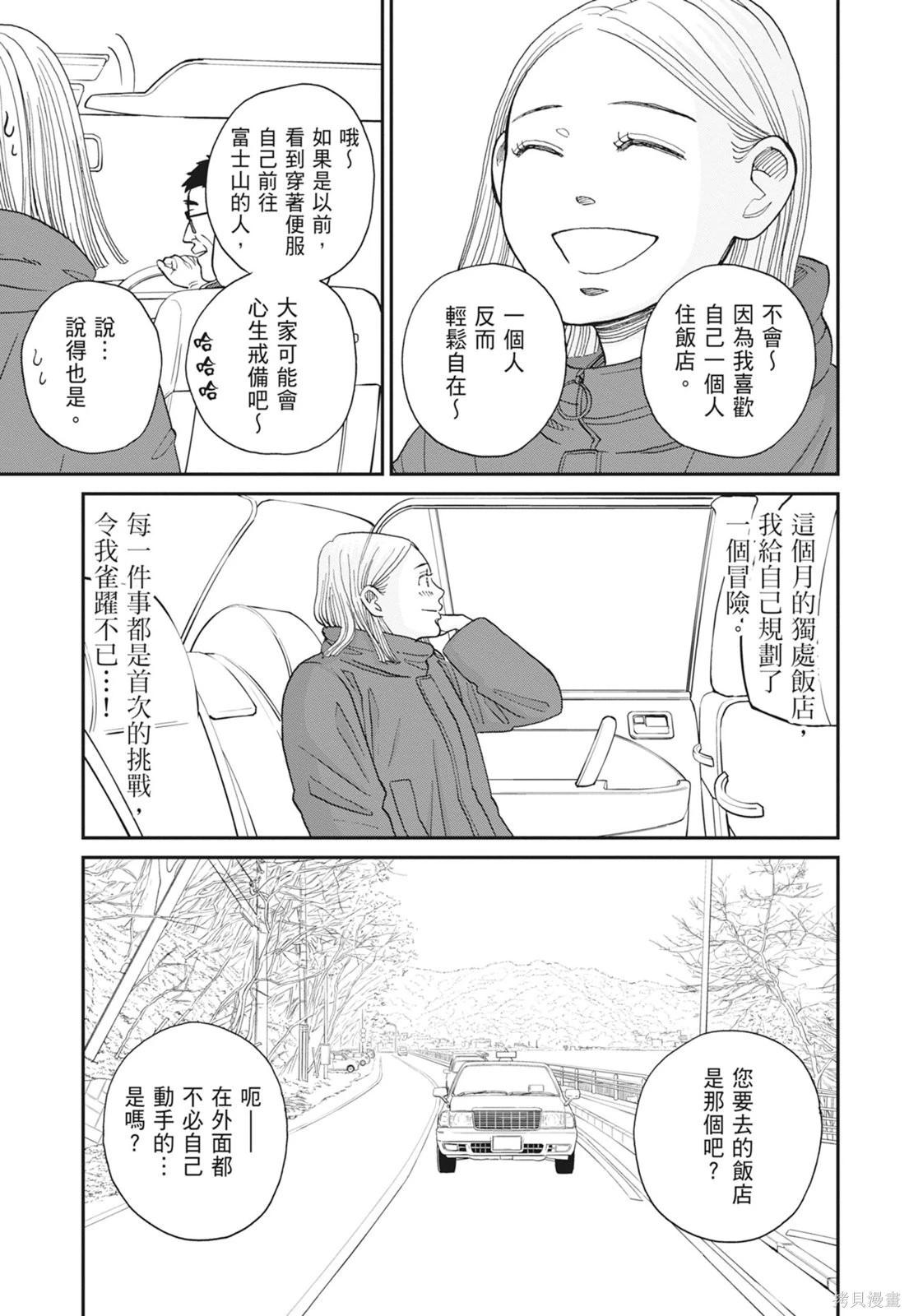 第2卷84