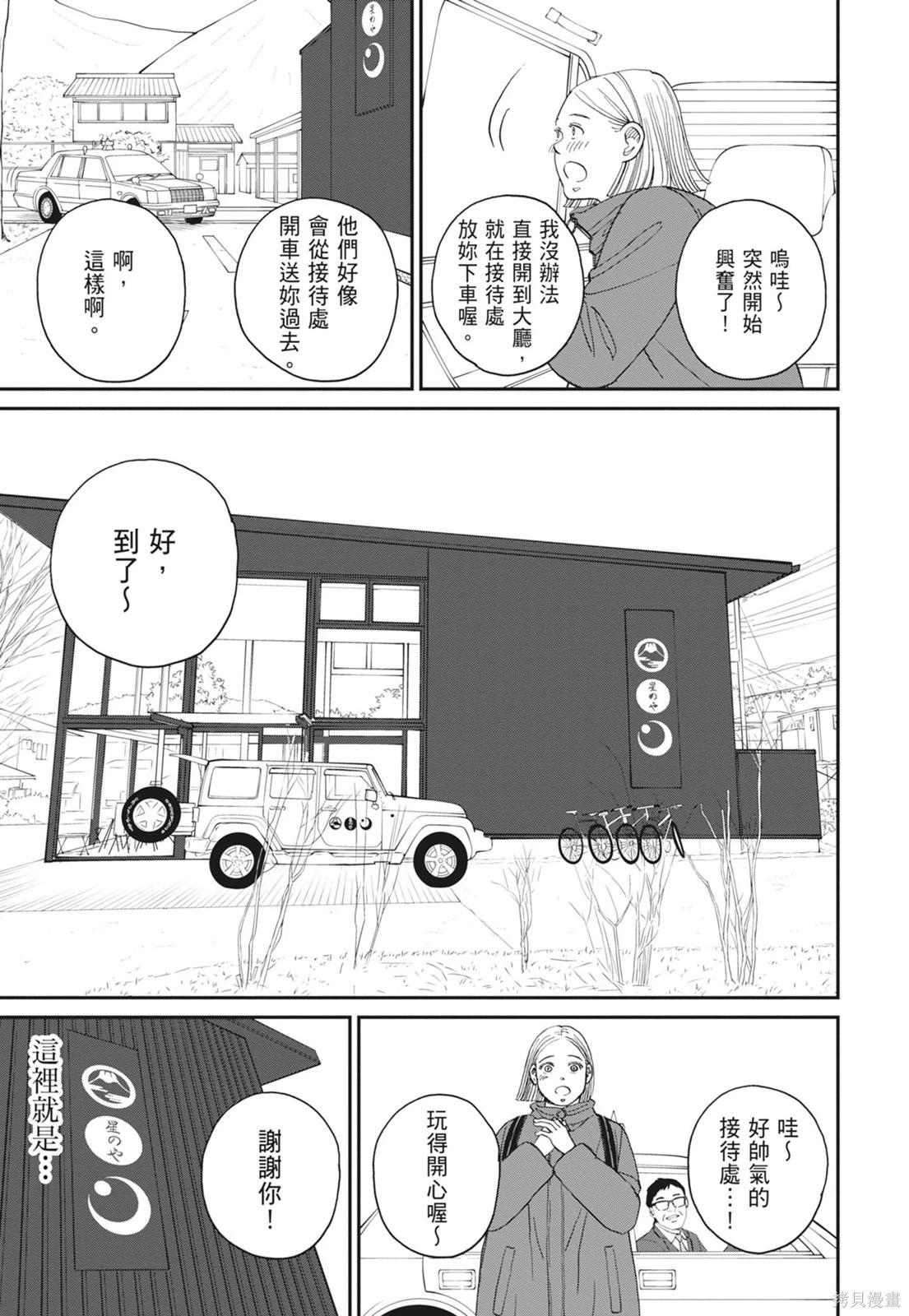 第2卷86