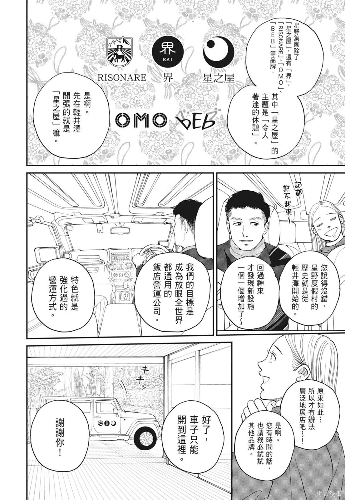 第2卷89