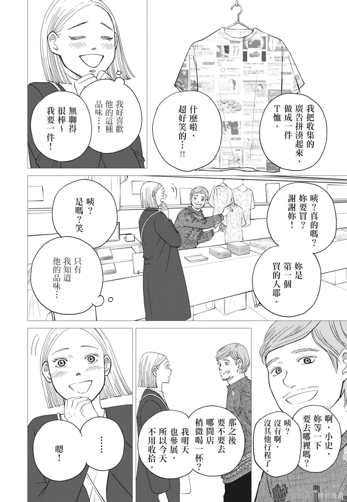 第2卷9