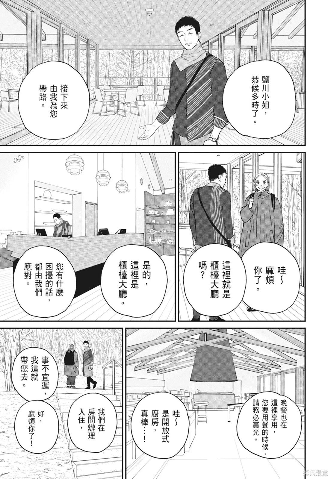 第2卷90