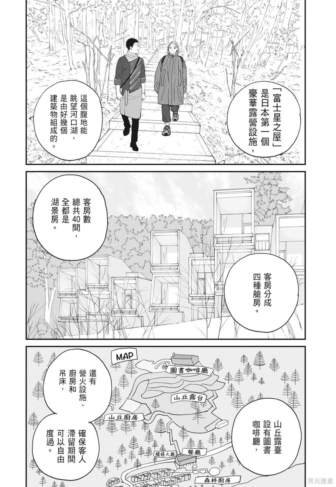 第2卷91