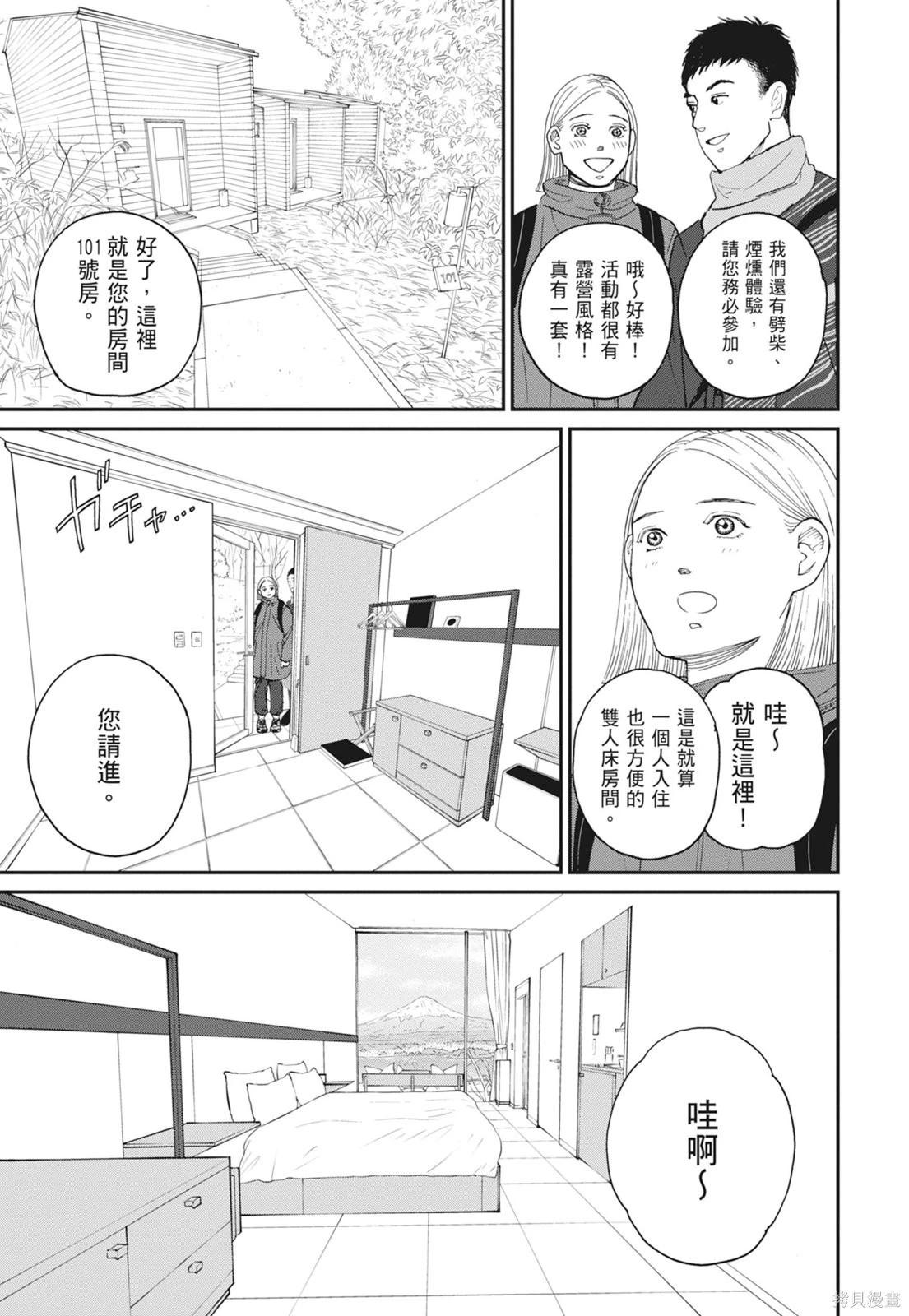 第2卷92