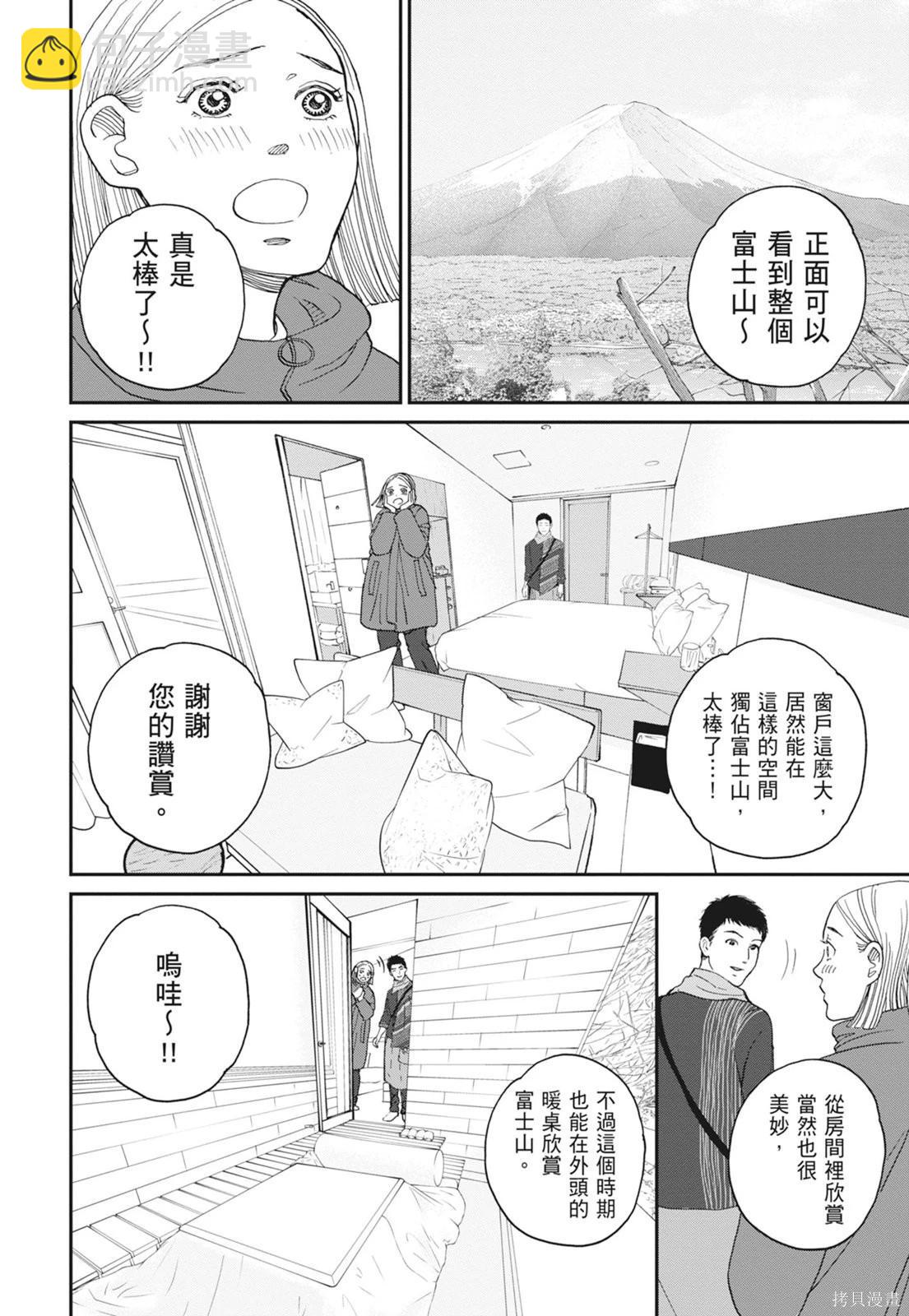 第2卷93