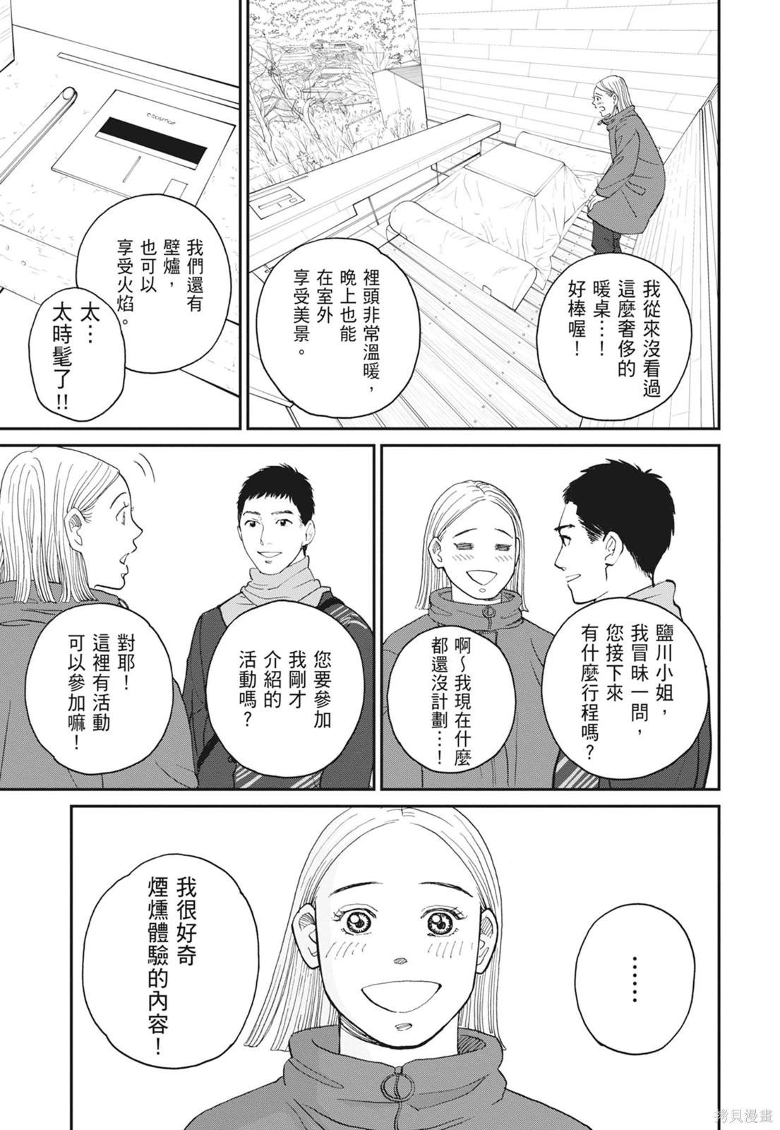 第2卷94