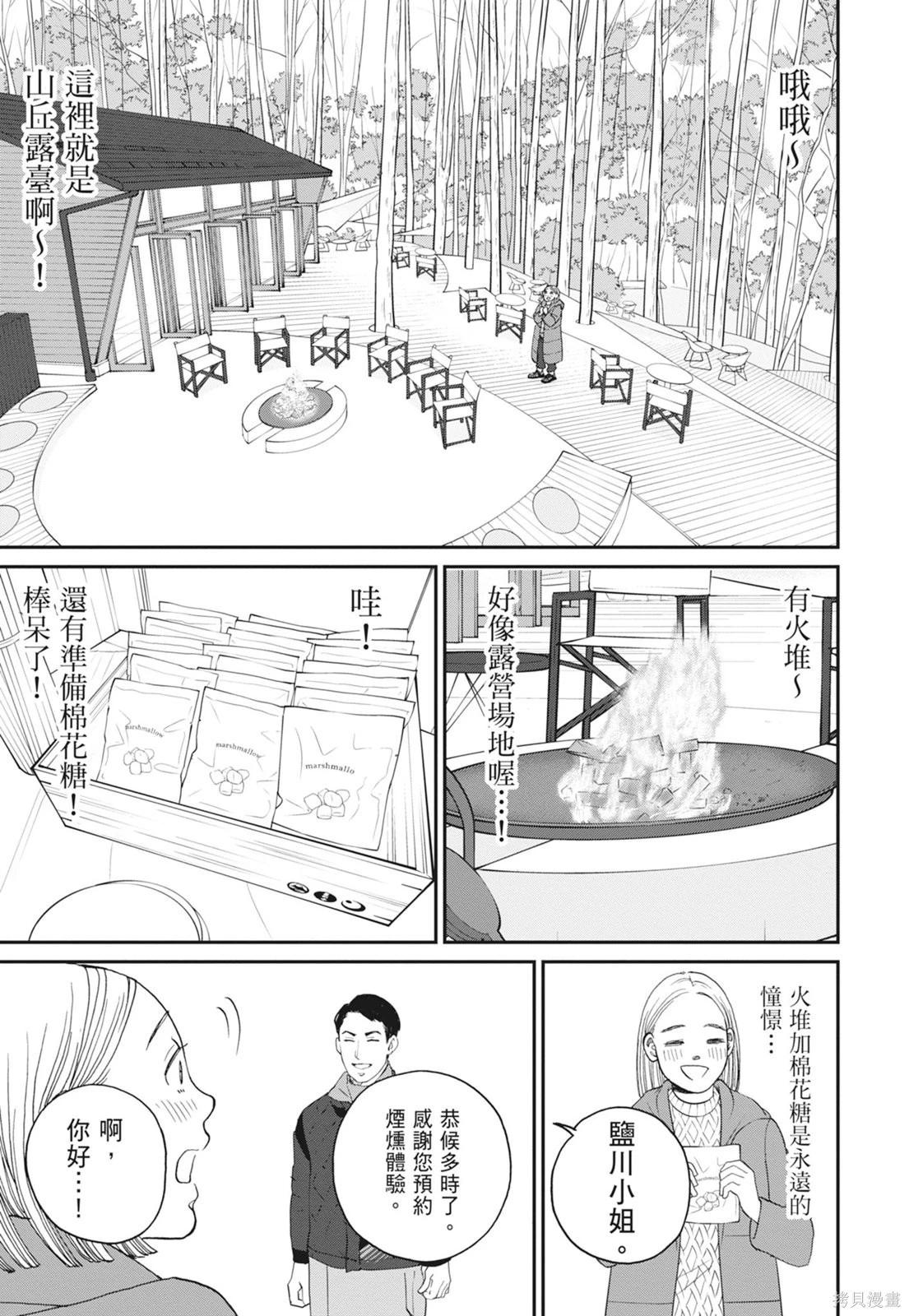 第2卷96