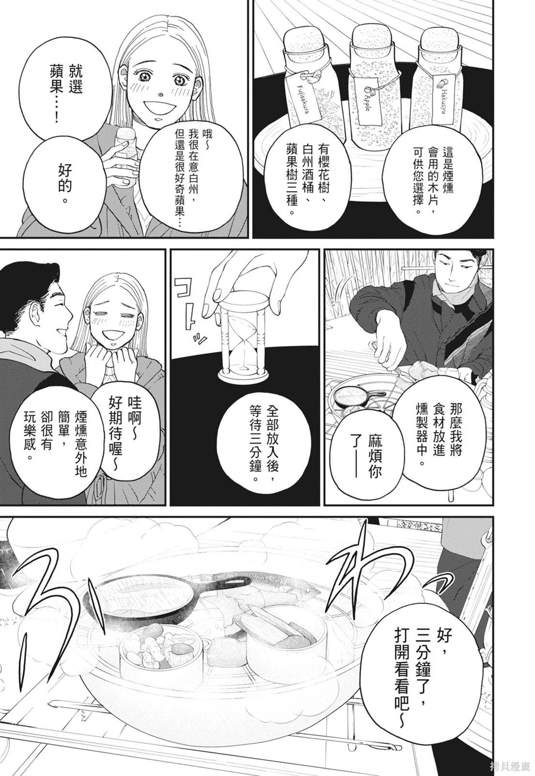第2卷98