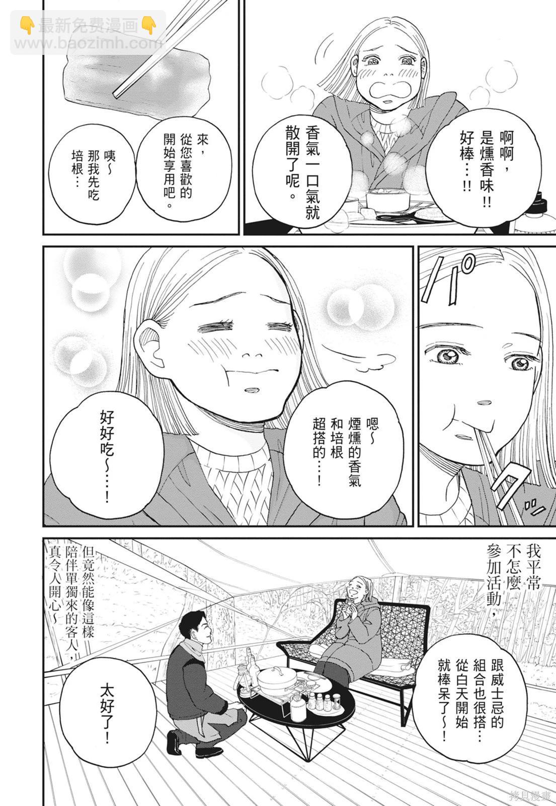 第2卷99