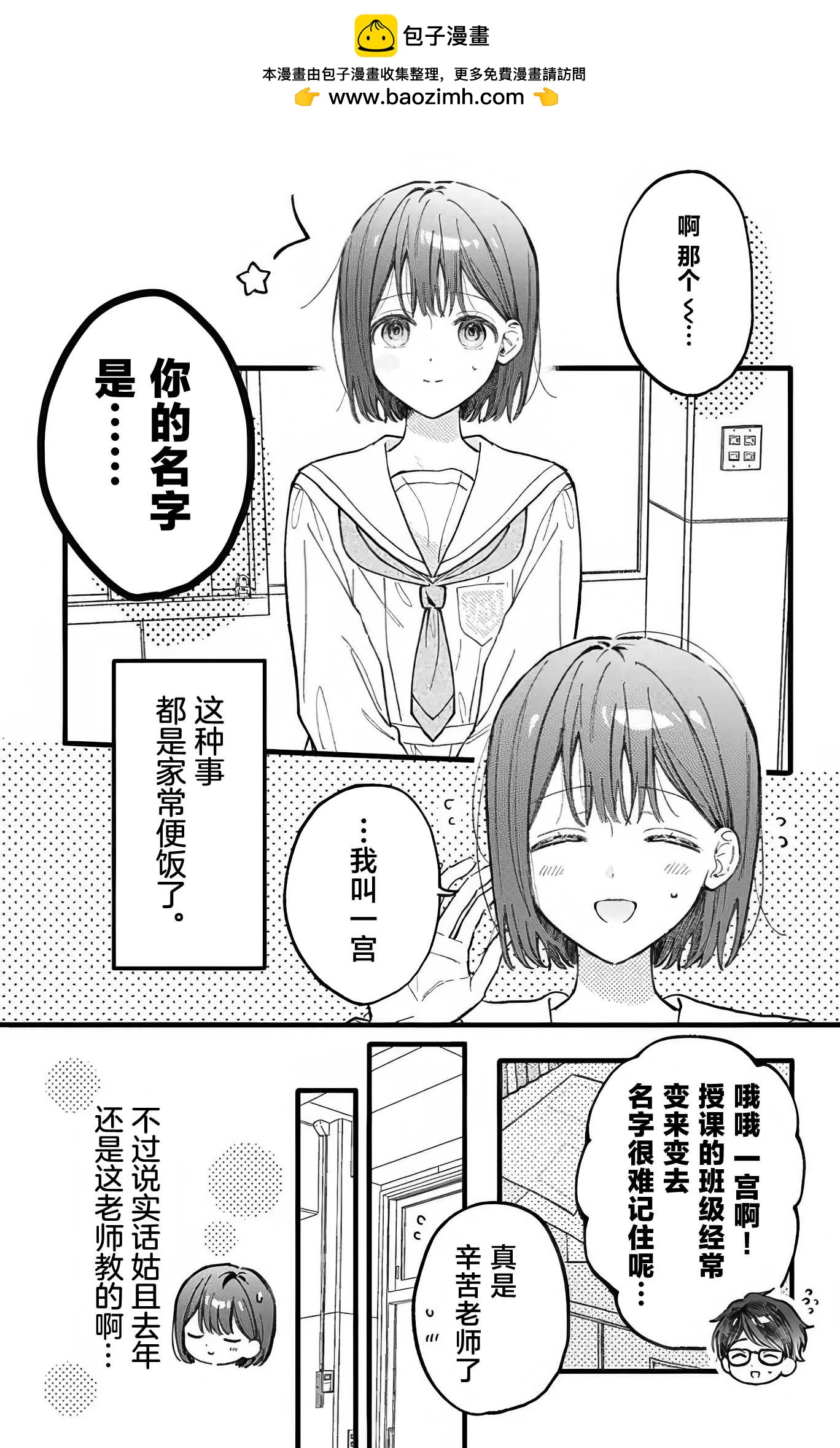 第01话1