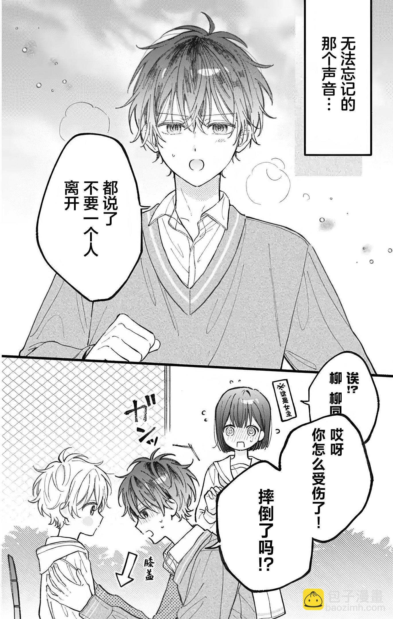 第01话15