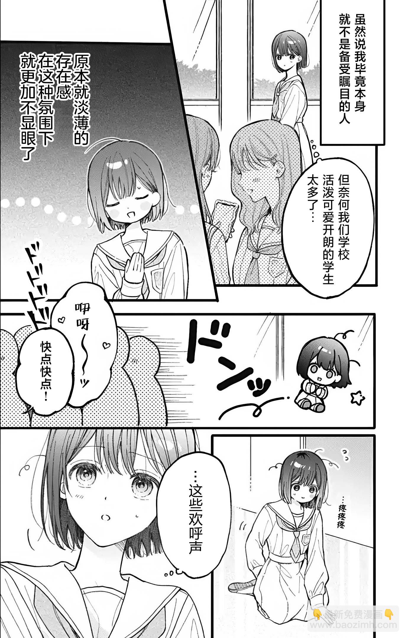 第01话2