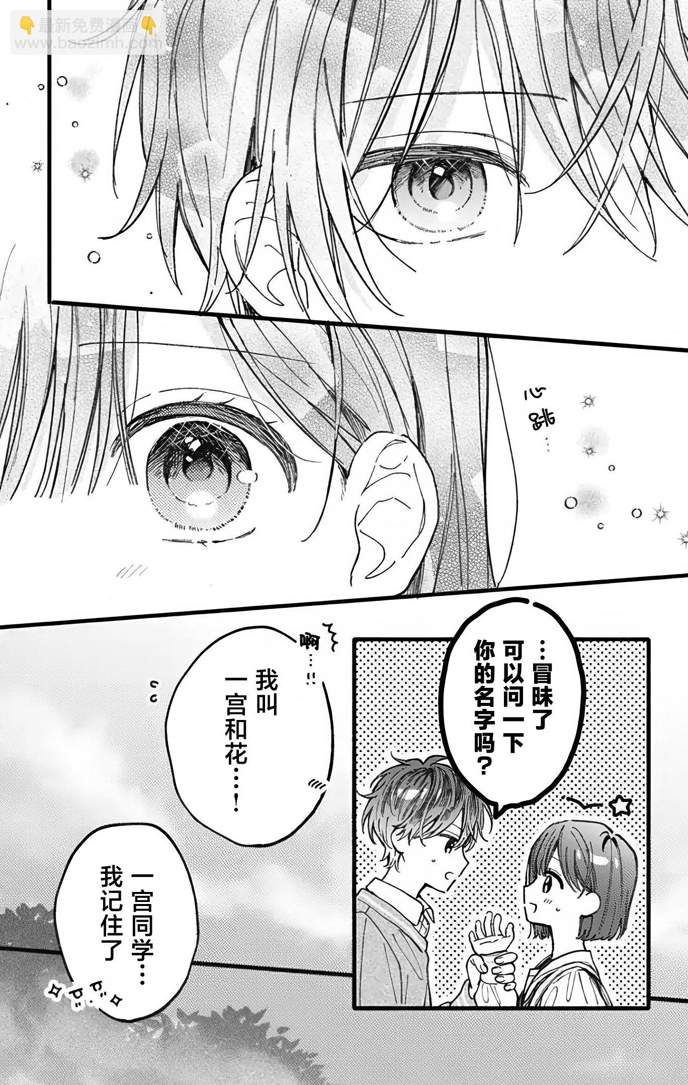 第01话21