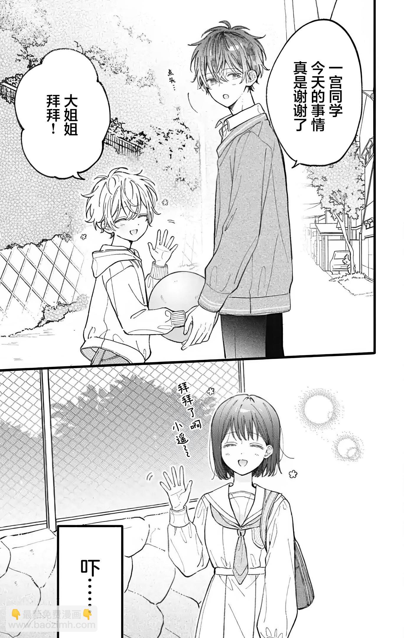 第01话22