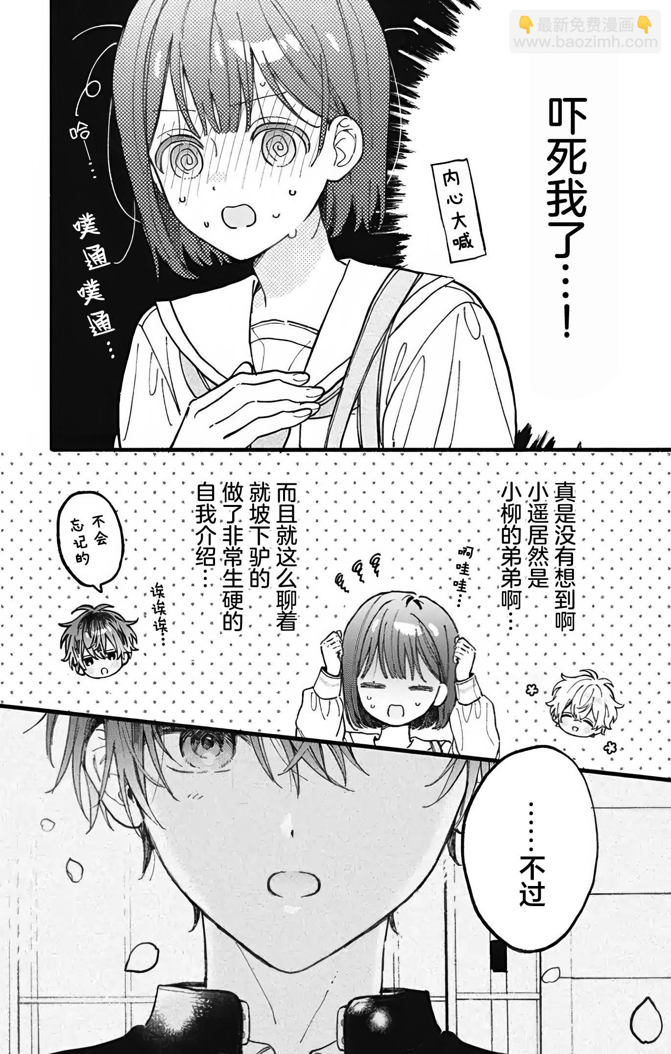 第01话23