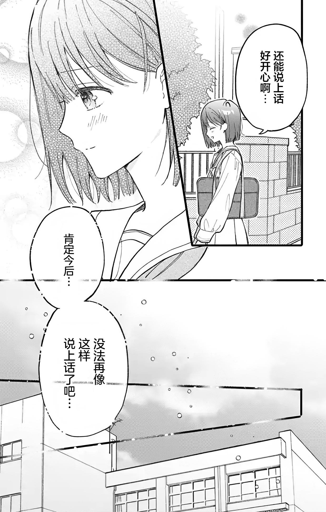 第01话24