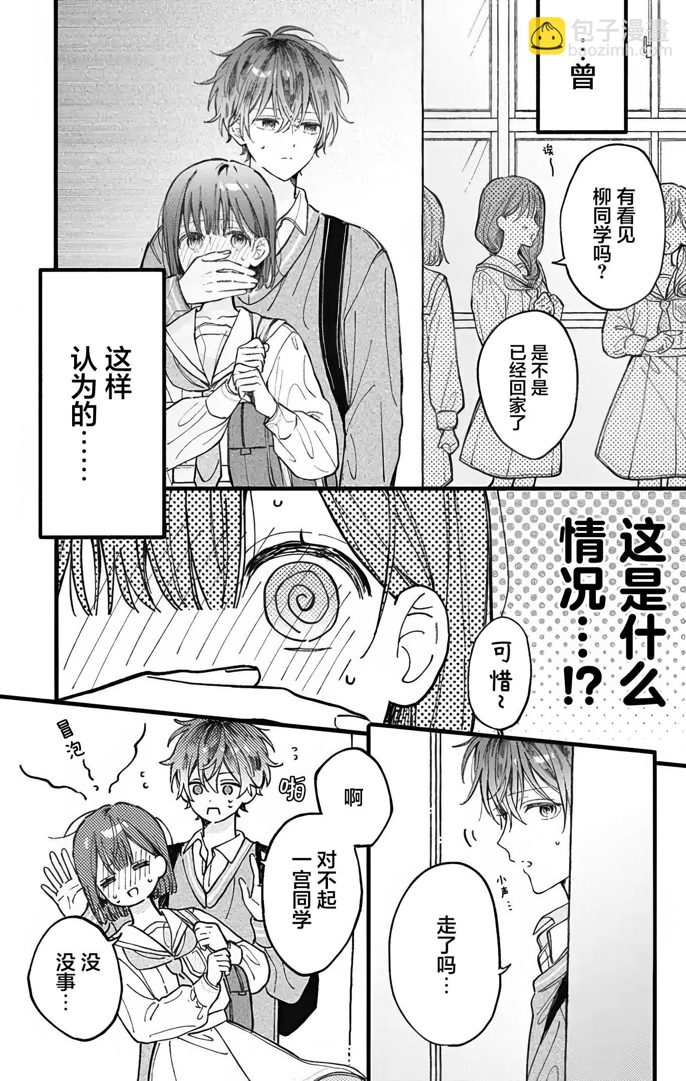第01话25