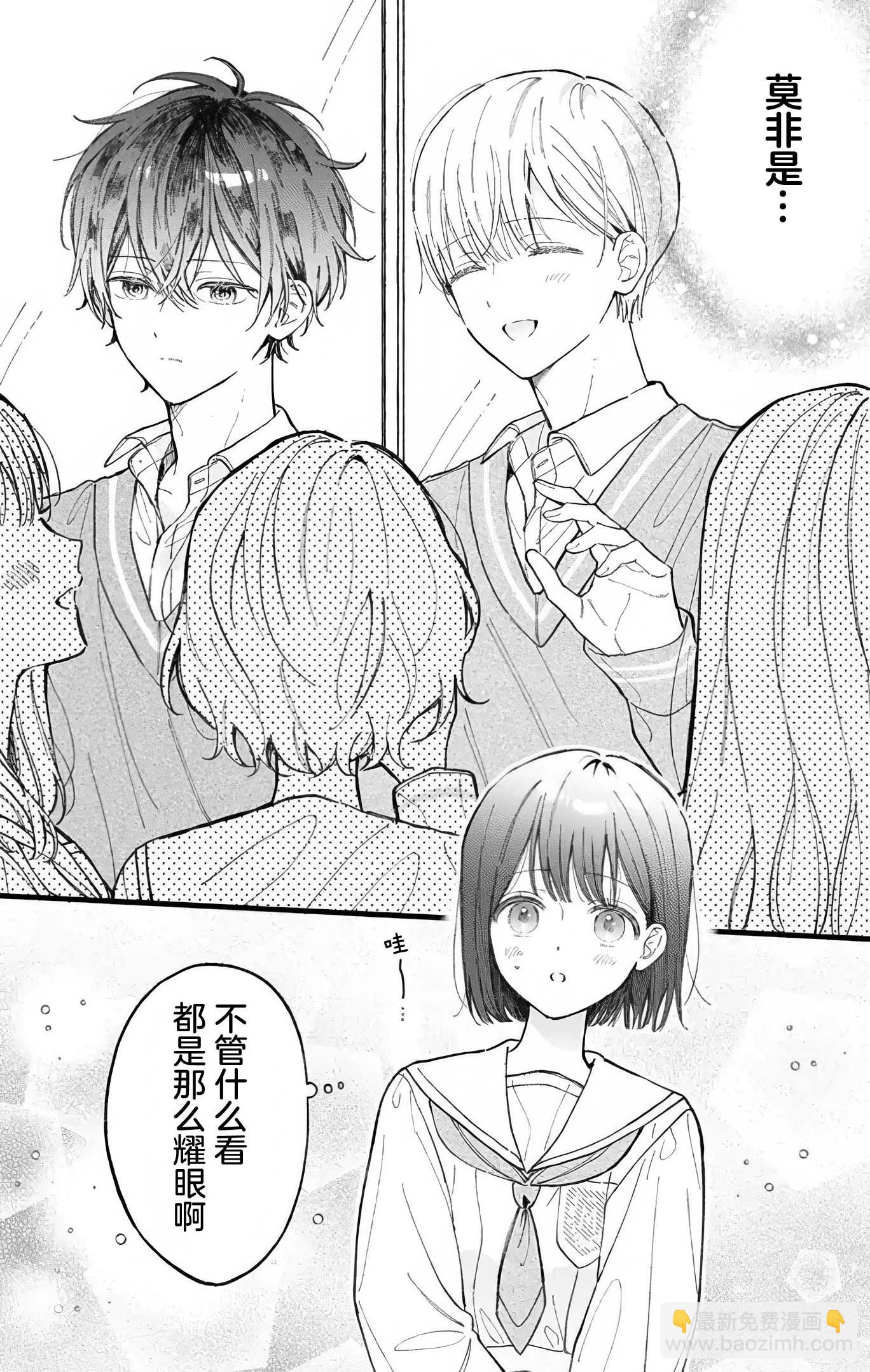 第01话3