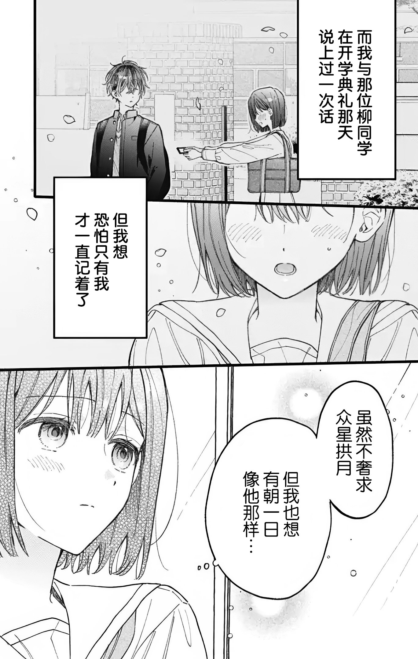 第01话7