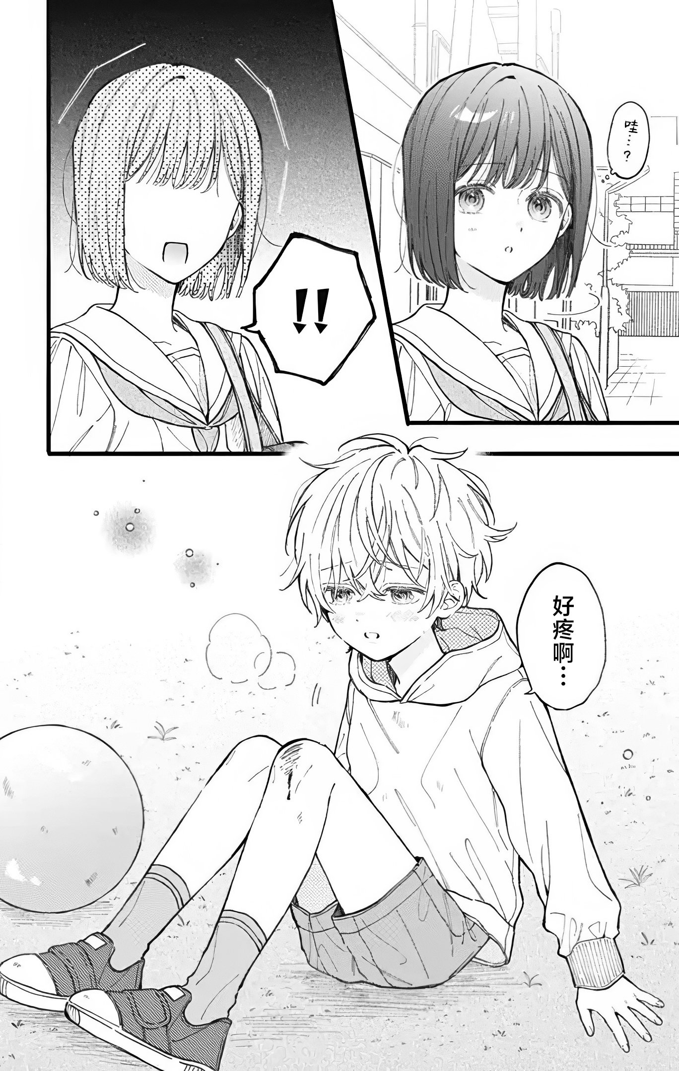 第01话9