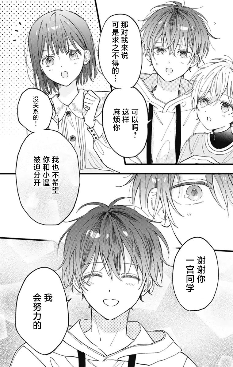 第02话21