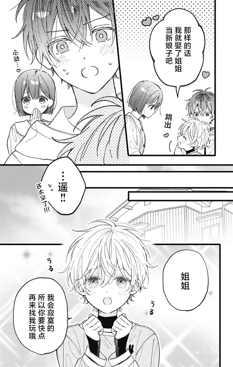 第02话22