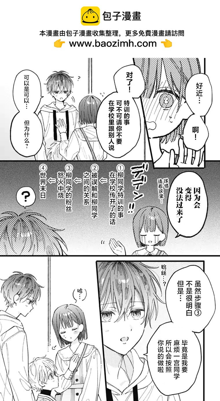 第02话24