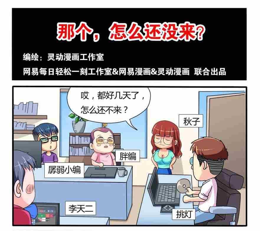 第080话0