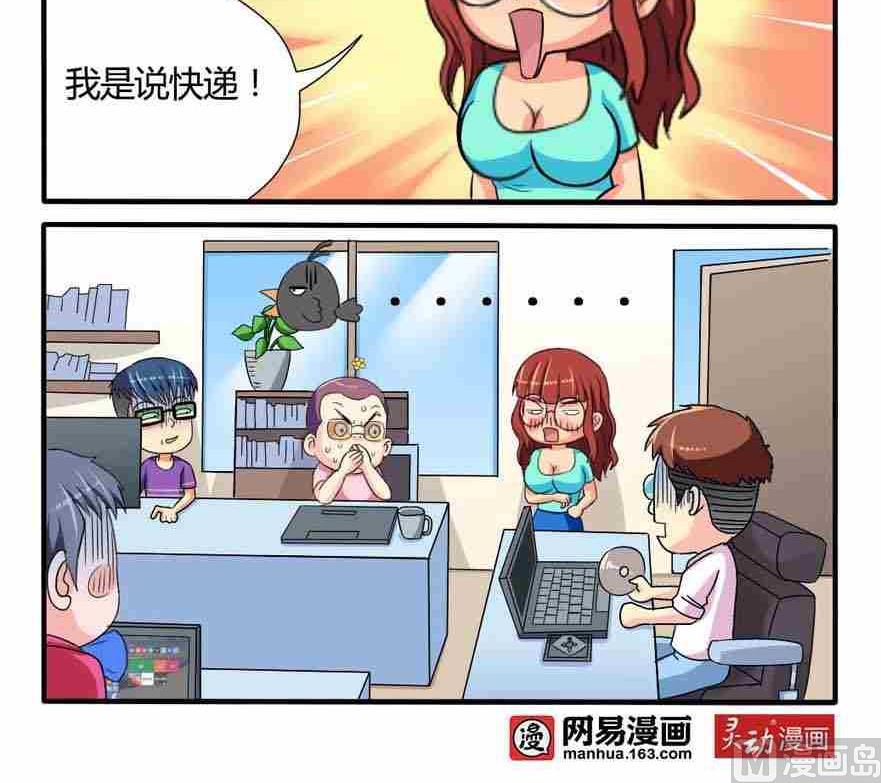 第080话2