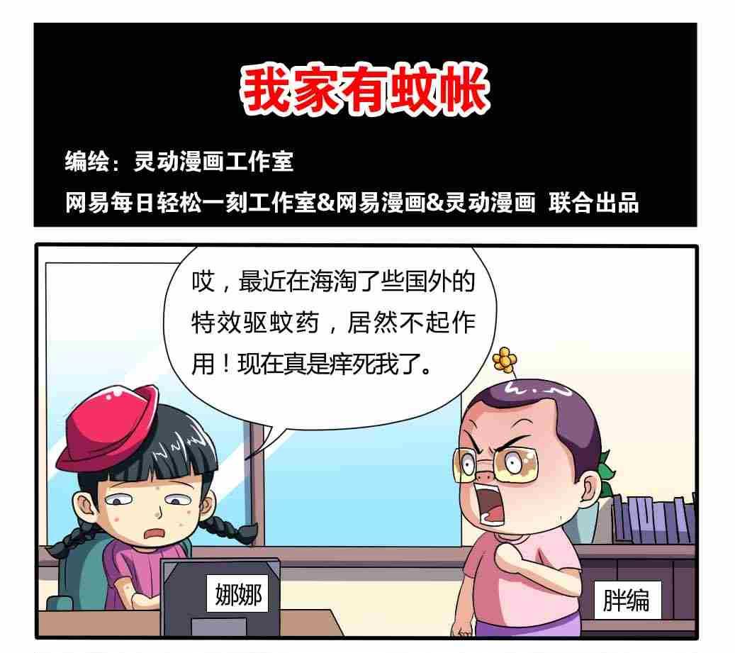 第091话0