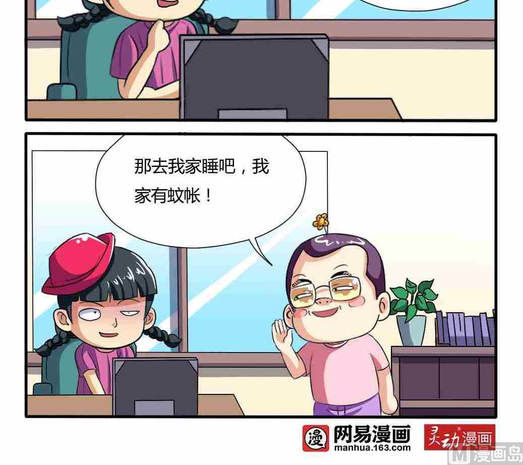 第091话2