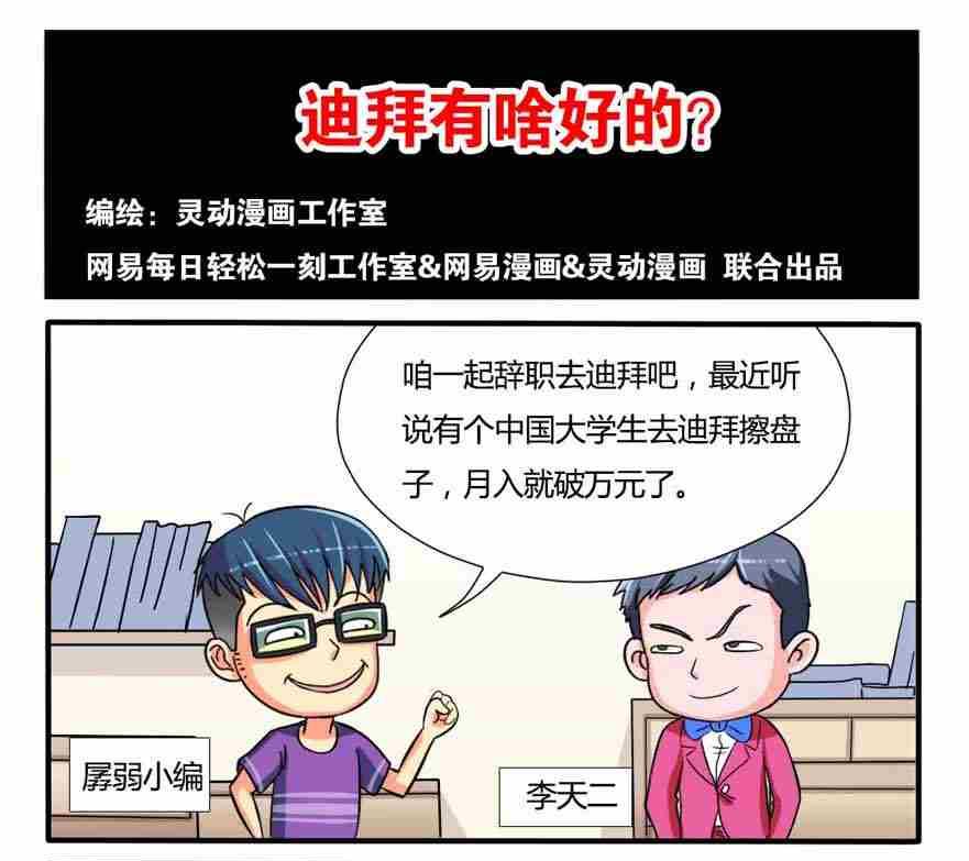 第093话0