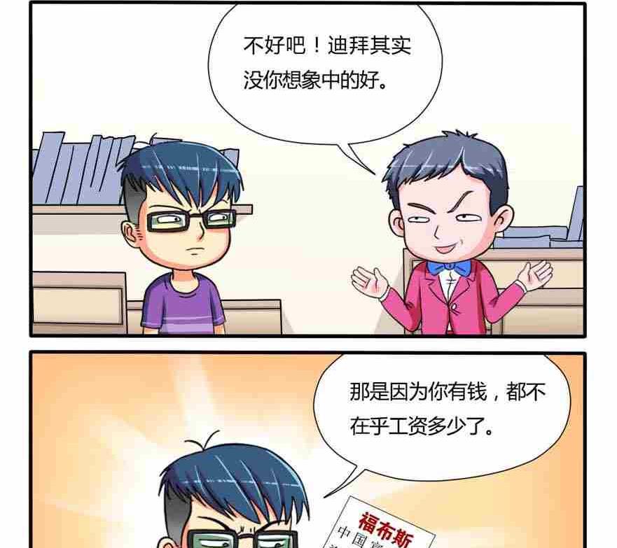 第093话1