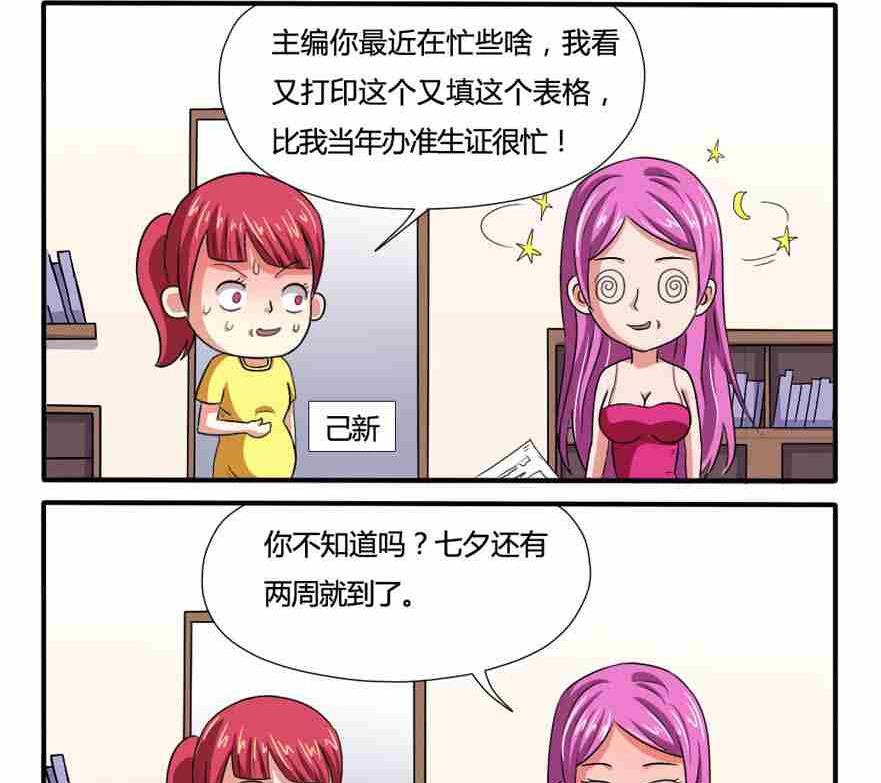 第127话1