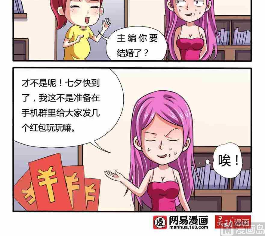 第127话2